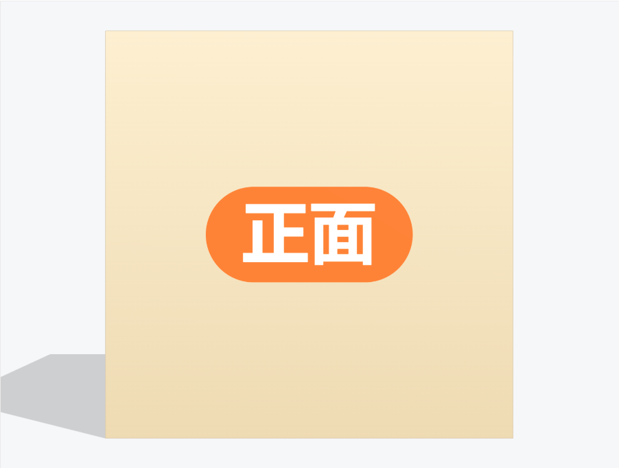 通3成片