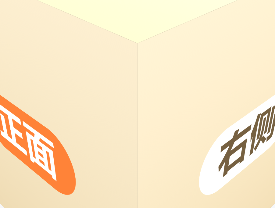 通6成片